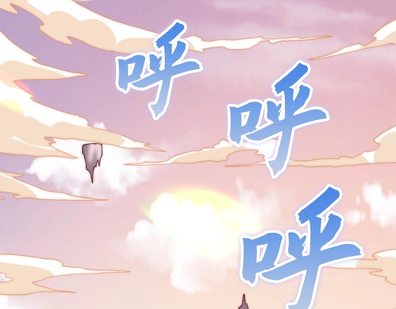 第11话 山河社稷图(1/4)-第11话