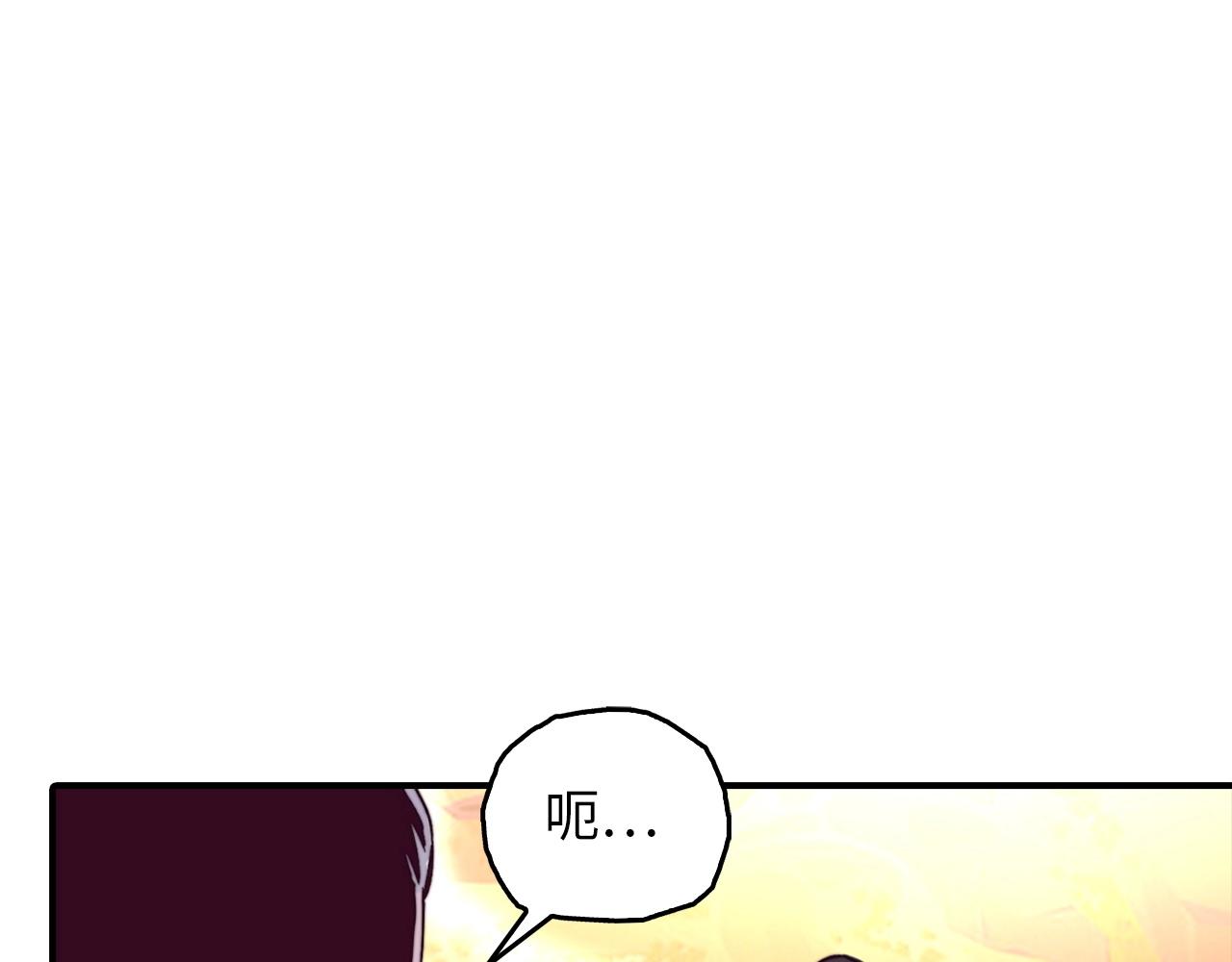 第13话 暗裔族(1/5)-第13话