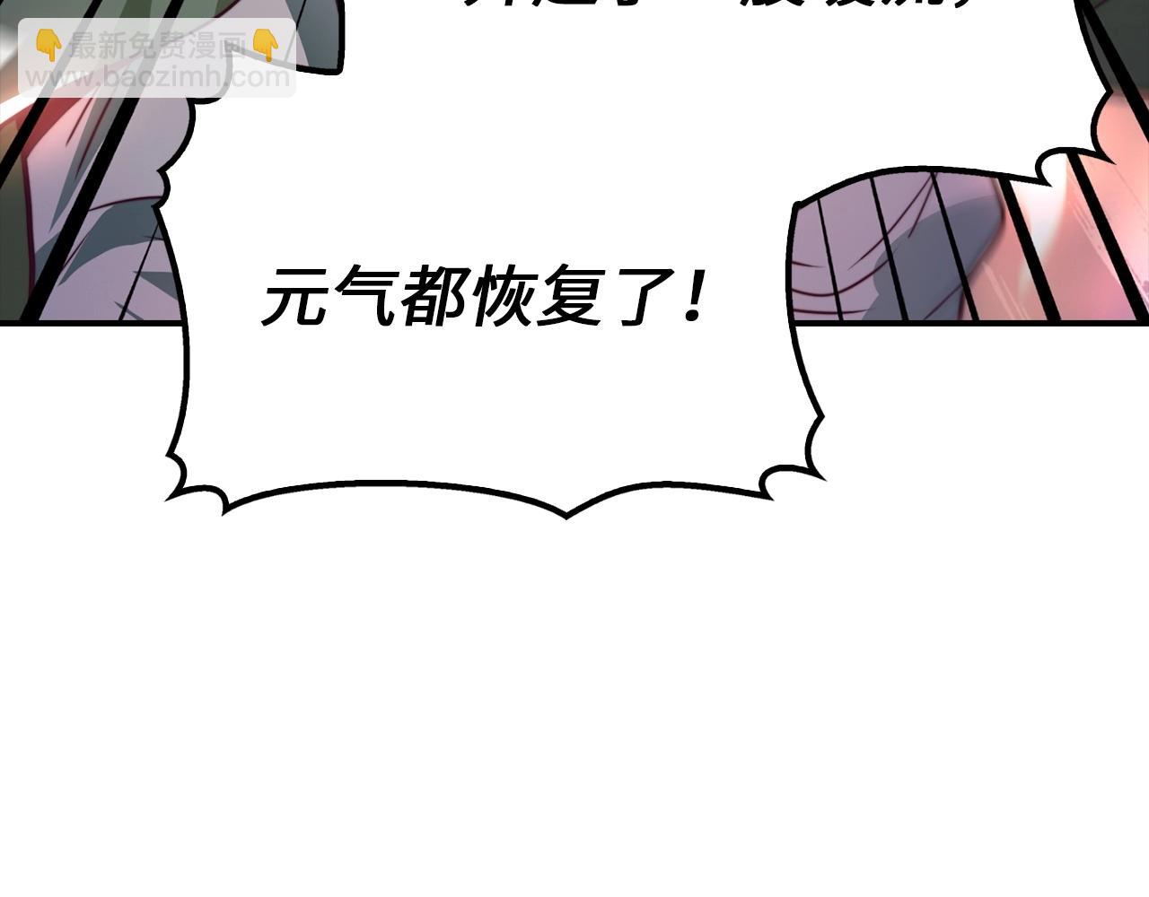 第13话 暗裔族(1/5)-第13话