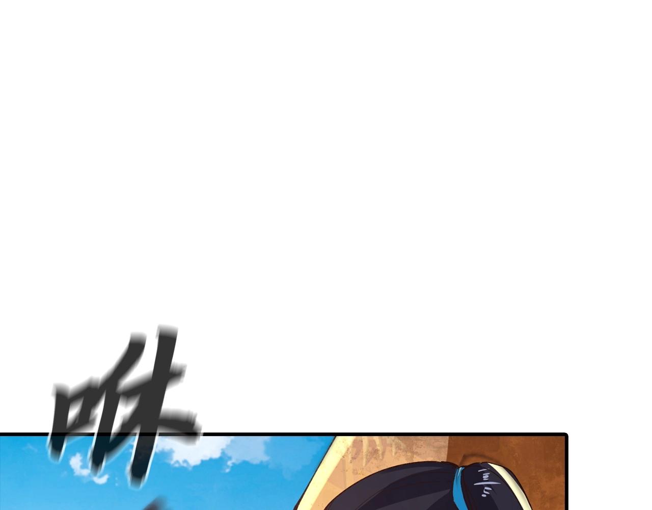 第13话 暗裔族(1/5)-第13话