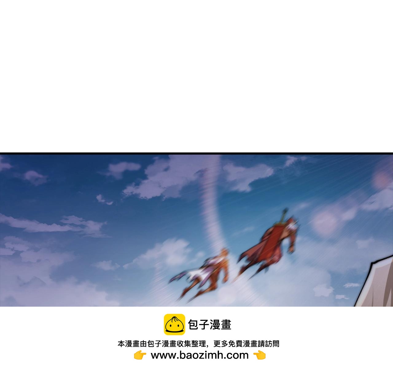 第13话 暗裔族(1/5)-第13话