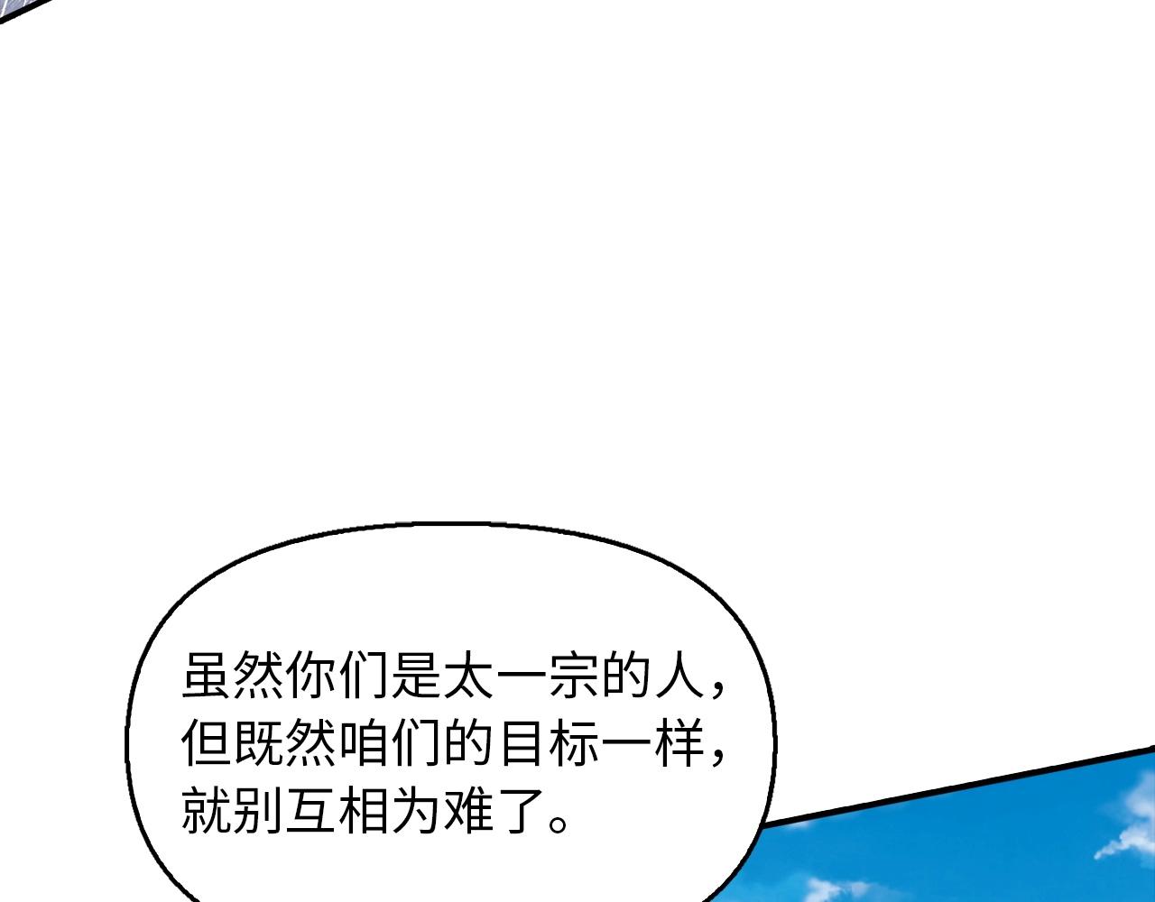 第15话 得到千年灵芝(1/4)-第15话
