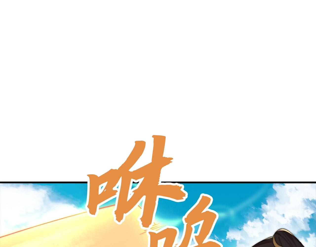 第15话 得到千年灵芝(1/4)-第15话