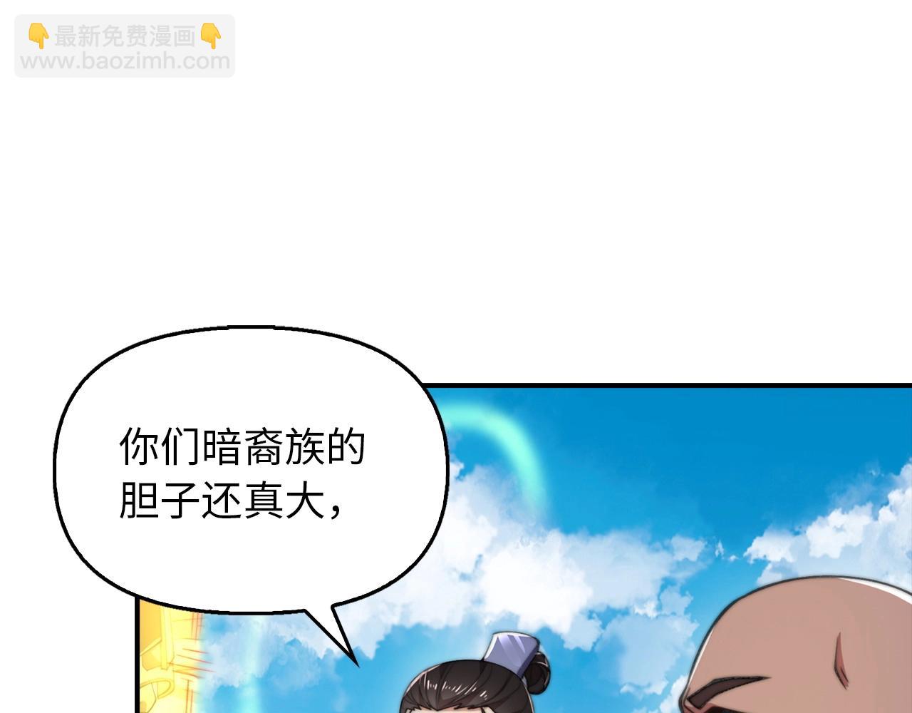 第15话 得到千年灵芝(1/4)-第15话