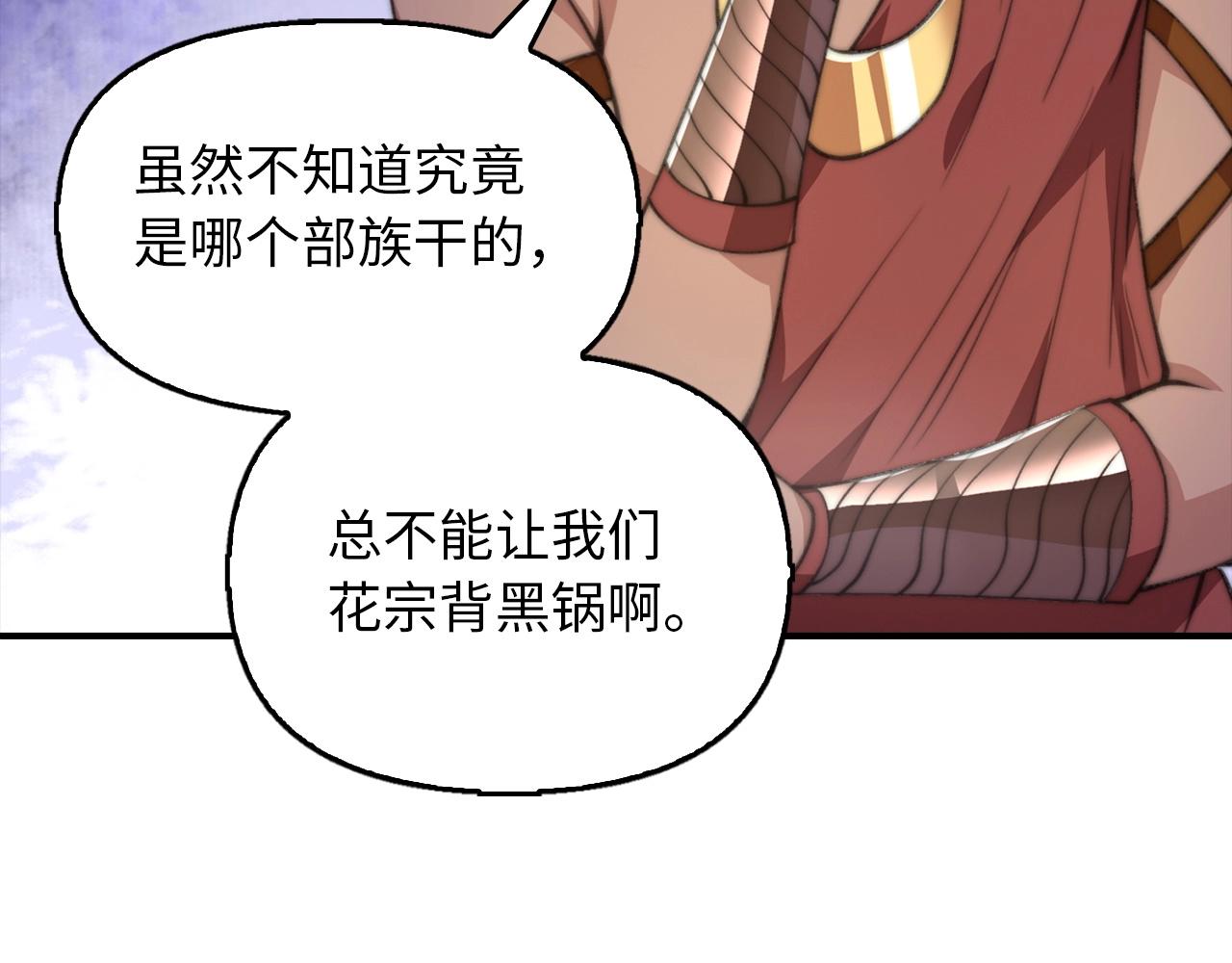 第15话 得到千年灵芝(1/4)-第15话