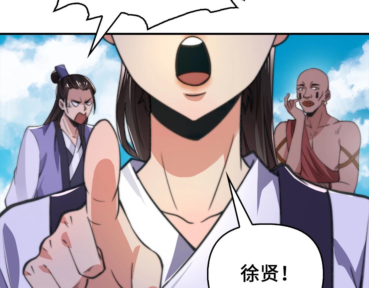 第15话 得到千年灵芝(1/4)-第15话