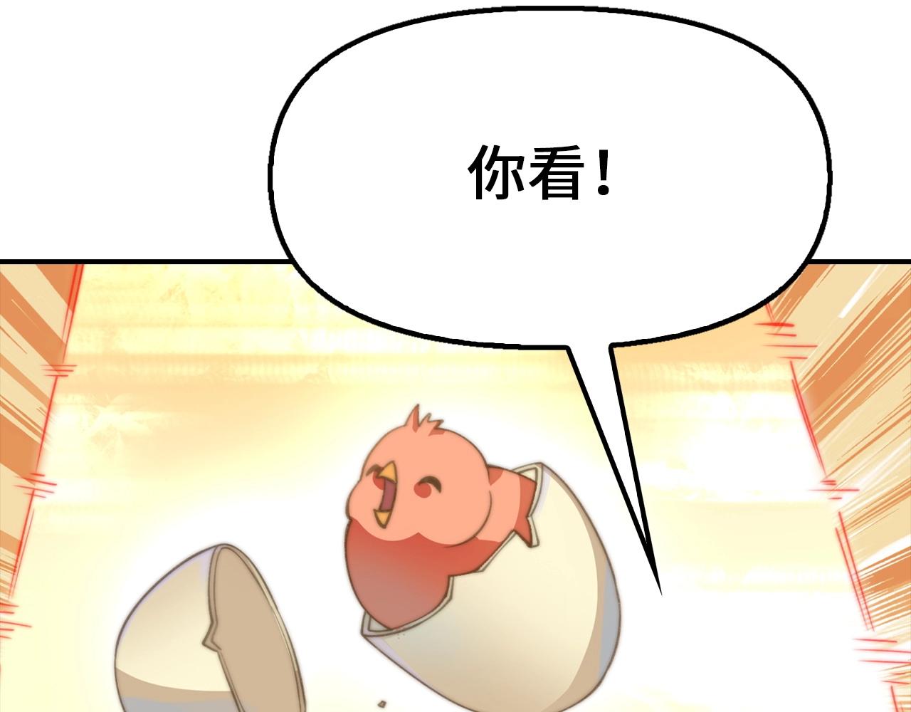 第15话 得到千年灵芝(1/4)-第15话