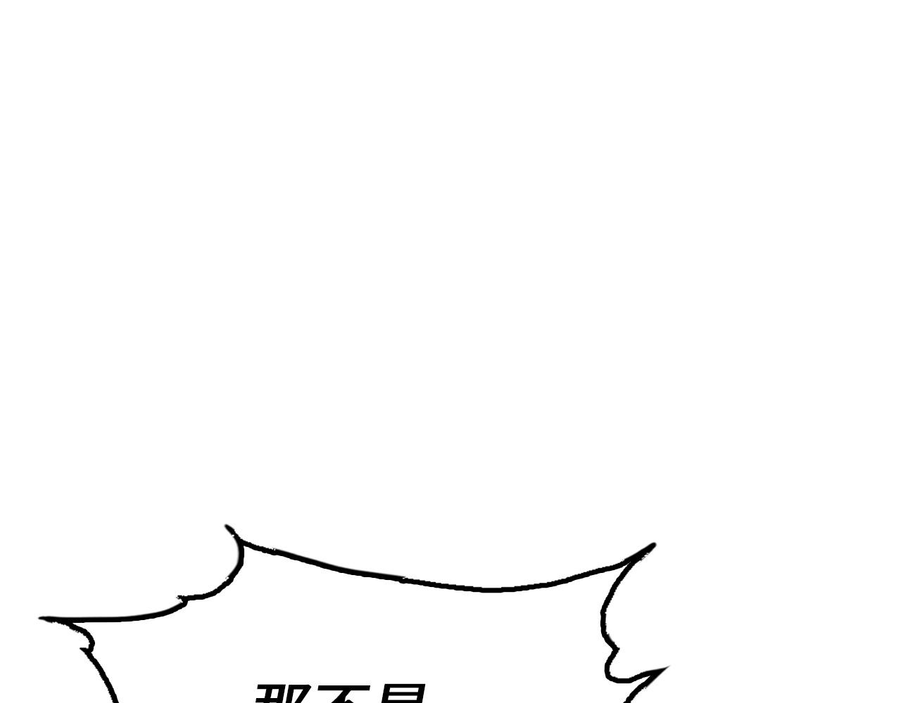第15话 得到千年灵芝(1/4)-第15话