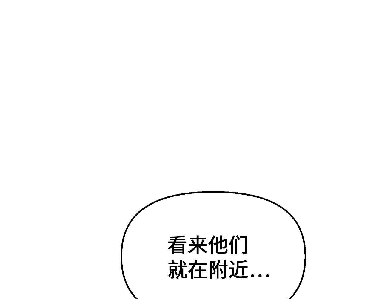 第15话 得到千年灵芝(1/4)-第15话