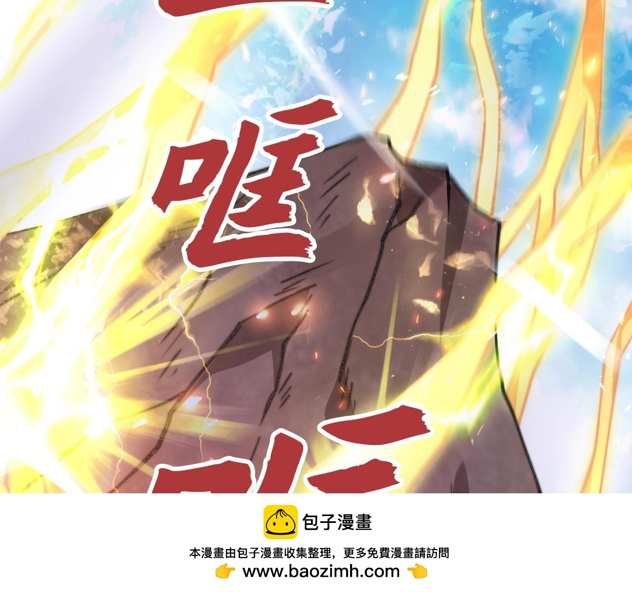 第15话 得到千年灵芝(1/4)-第15话