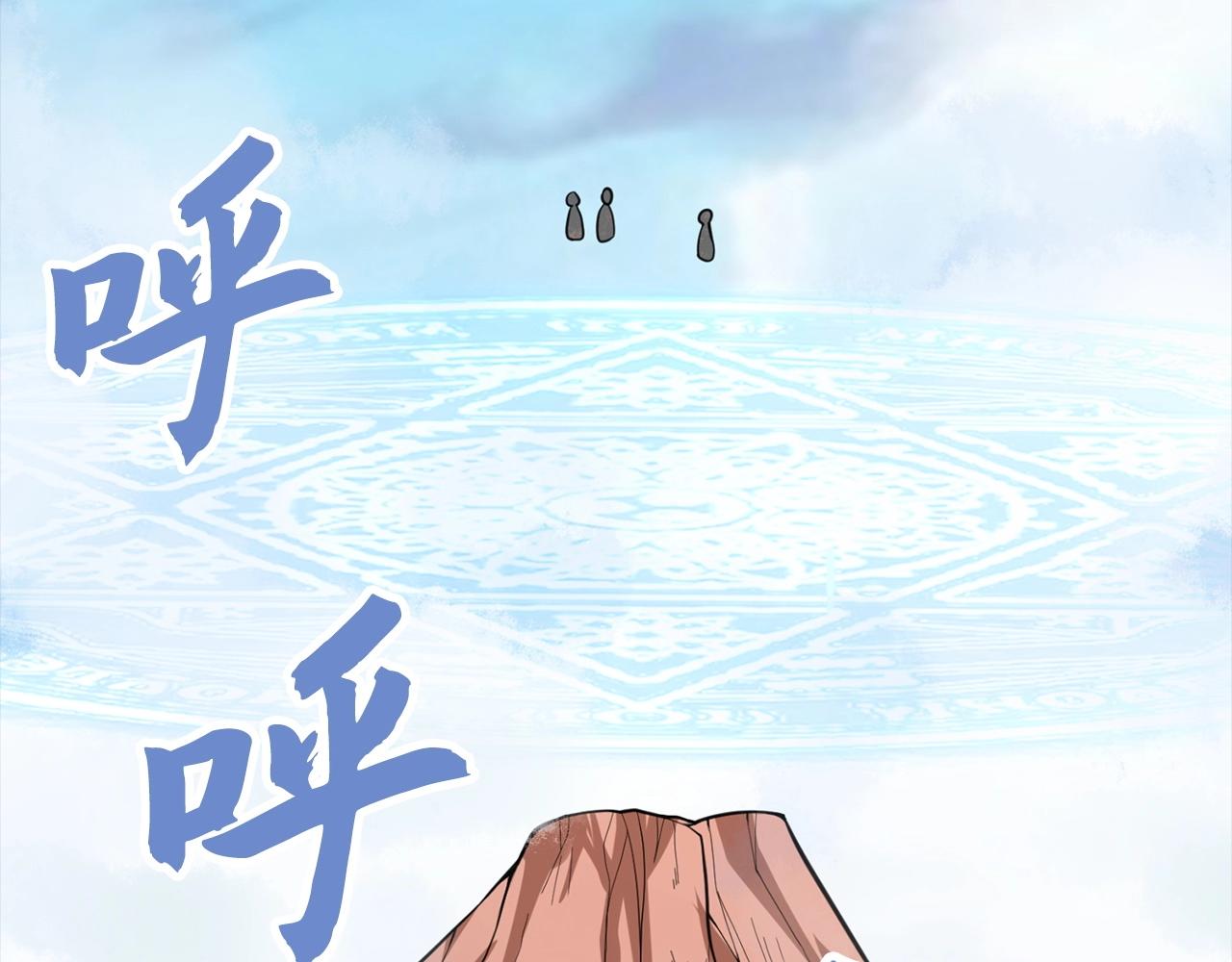 第15话 得到千年灵芝(1/4)-第15话