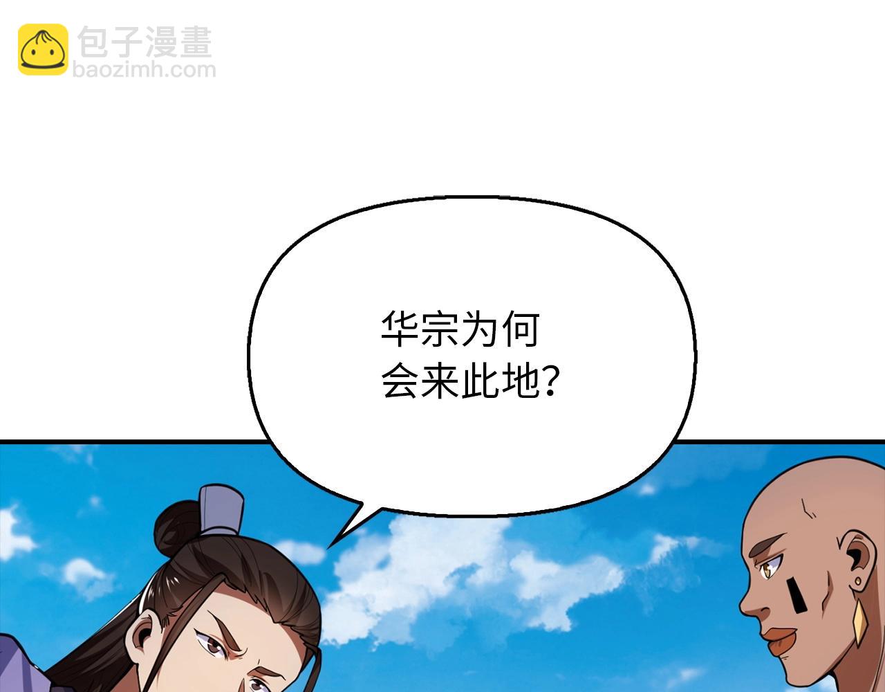 第15话 得到千年灵芝(1/4)-第15话