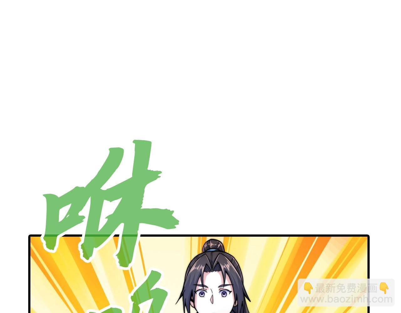 第17话 不速之客(1/4)-第17话