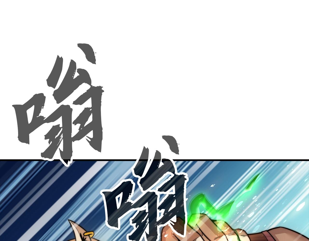 第17话 不速之客(1/4)-第17话