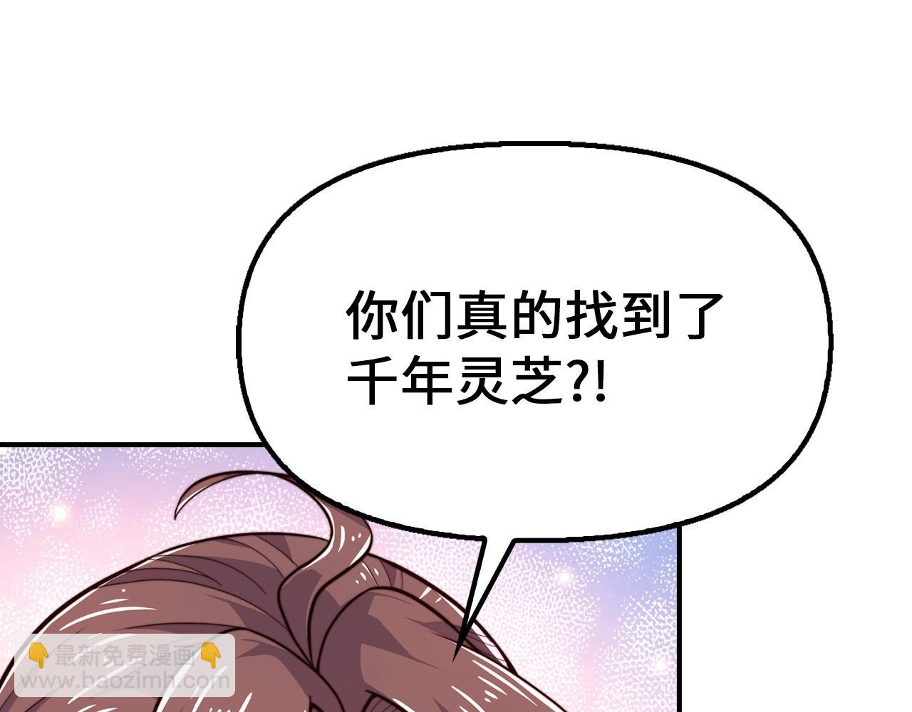 第19话 妹妹站起来了(1/4)-第19话