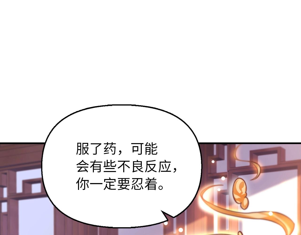 第19话 妹妹站起来了(1/4)-第19话