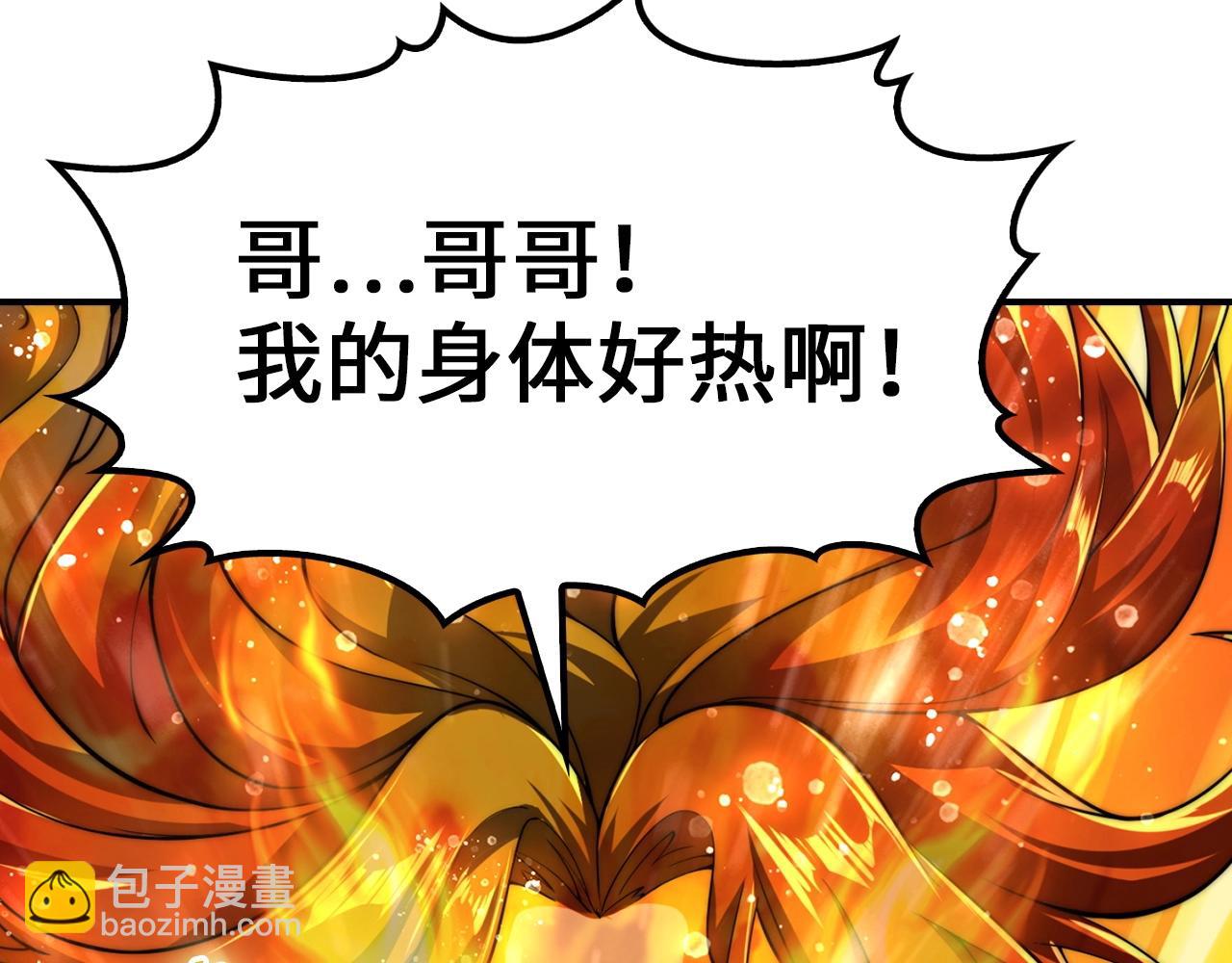 第19话 妹妹站起来了(1/4)-第19话