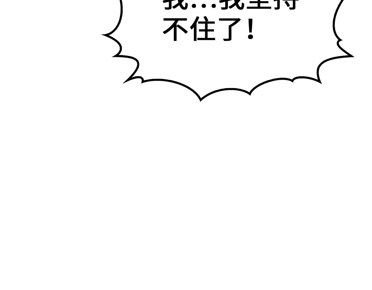 第19话 妹妹站起来了(1/4)-第19话