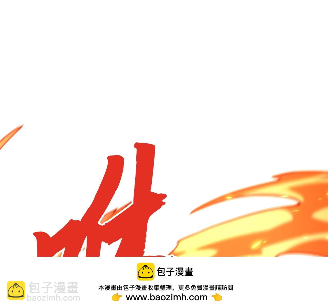 第19话 妹妹站起来了(1/4)-第19话