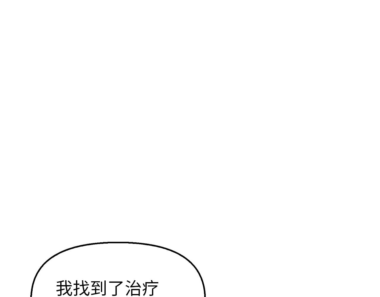 第19话 妹妹站起来了(1/4)-第19话