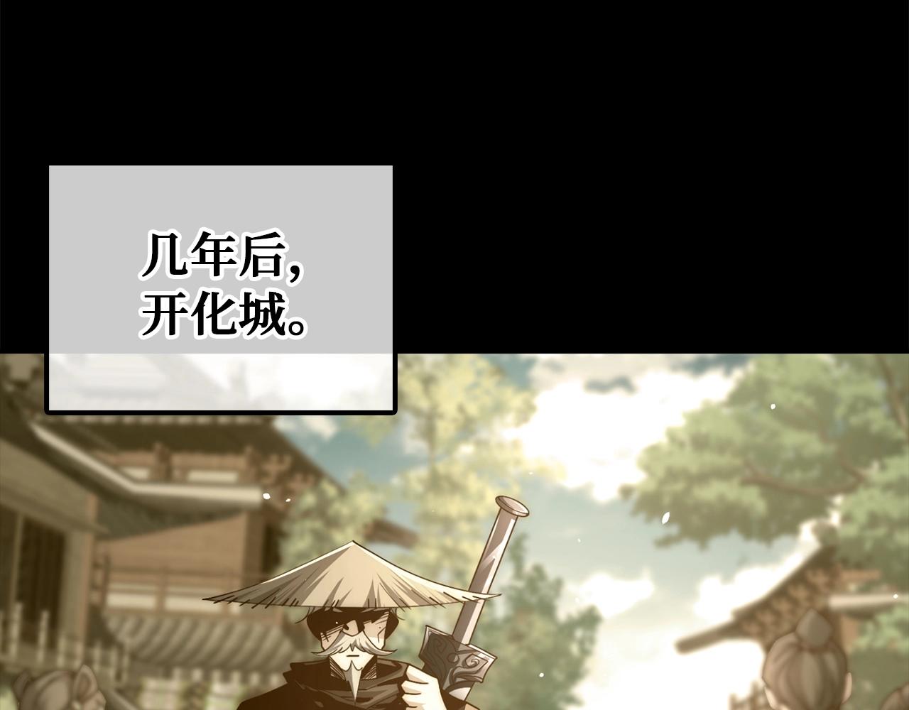 第3话 遭到质疑(1/4)-第3话