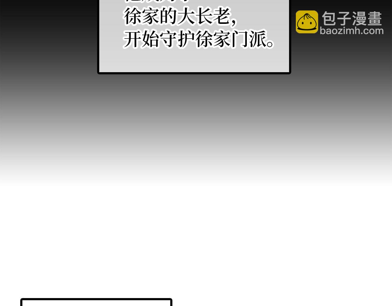 第3话 遭到质疑(1/4)-第3话
