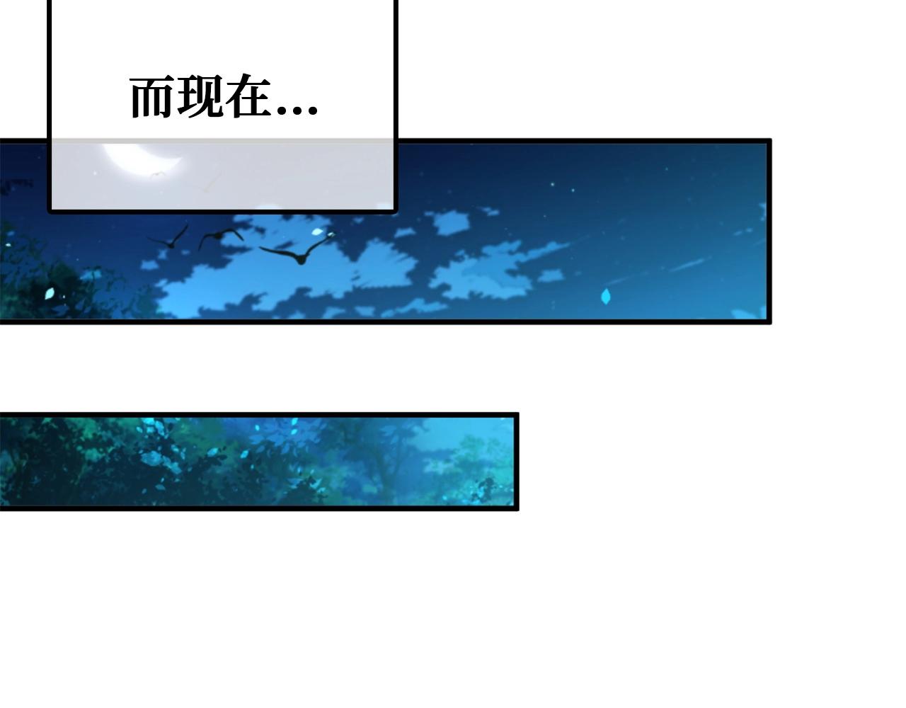 第3话 遭到质疑(1/4)-第3话