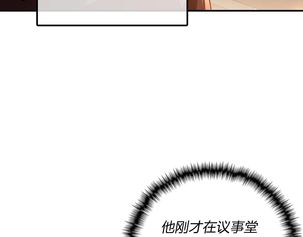 第3话 遭到质疑(1/4)-第3话