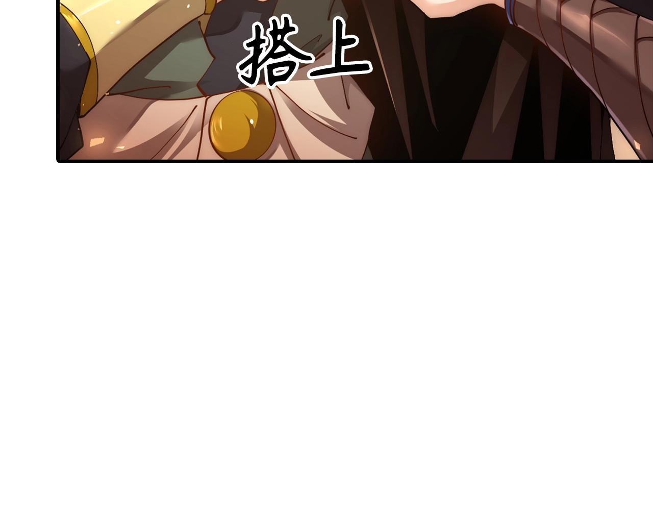 第3话 遭到质疑(1/4)-第3话