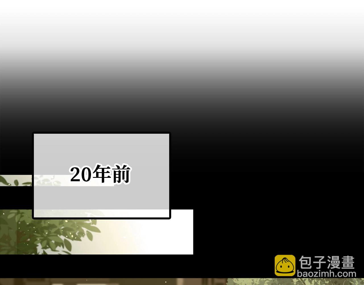 第3话 遭到质疑(1/4)-第3话
