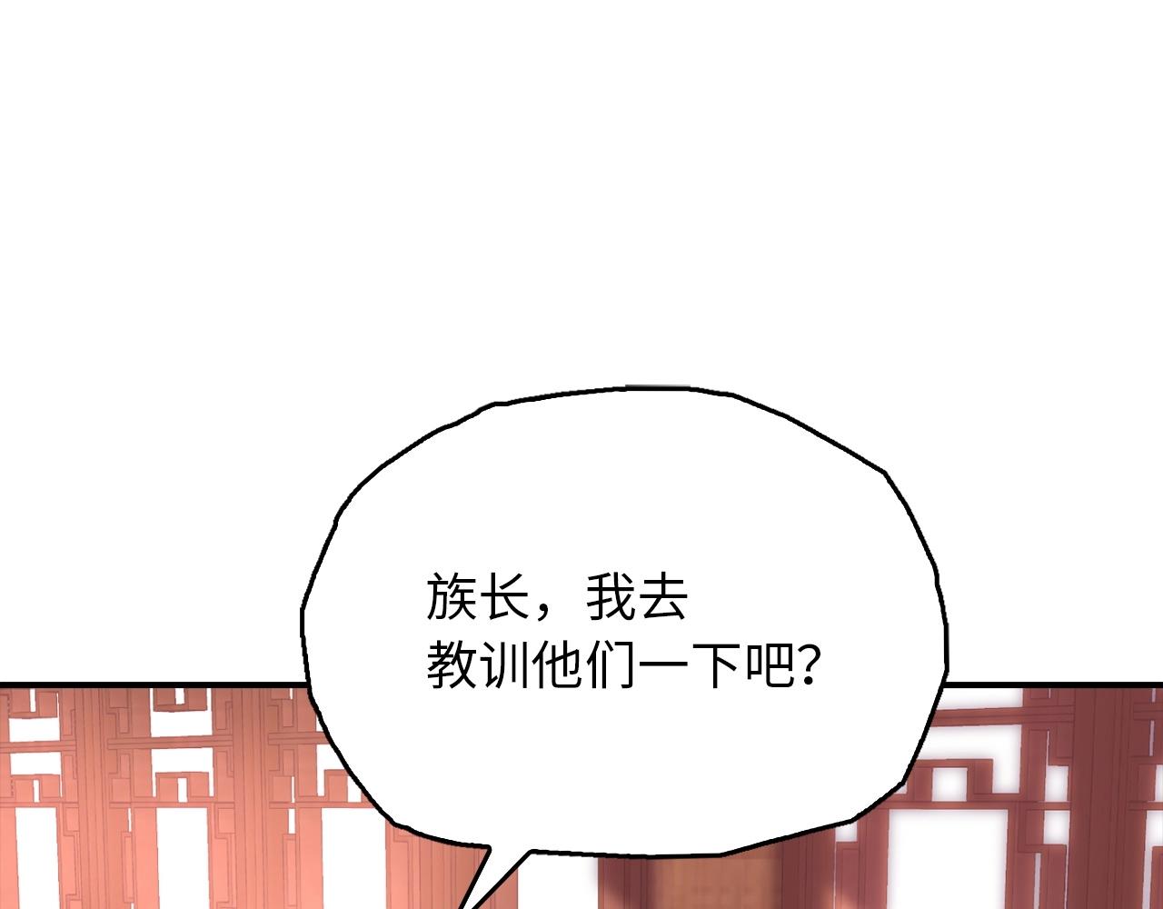 第21话 魔熊(1/5)-第21话