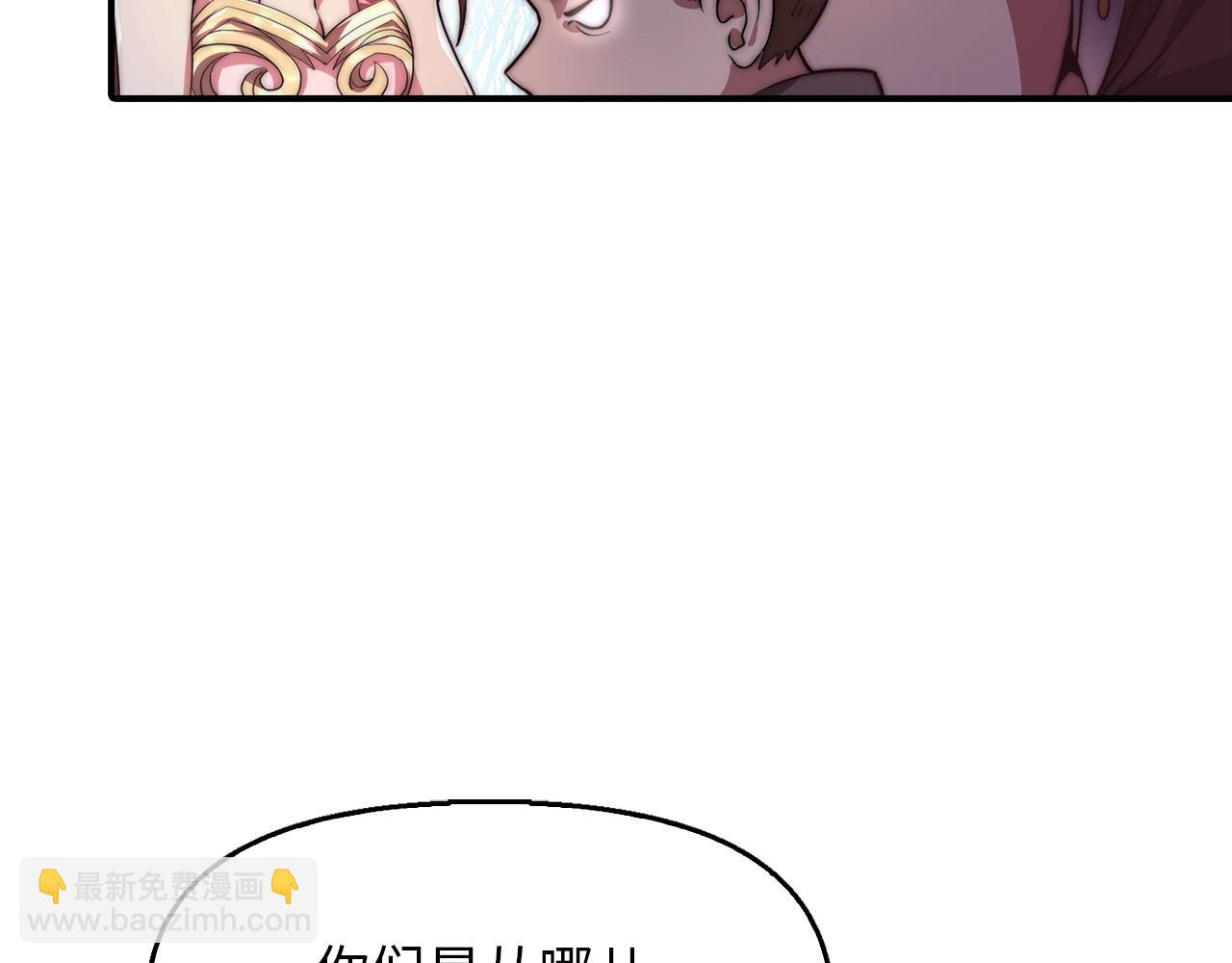 第21话 魔熊(1/5)-第21话