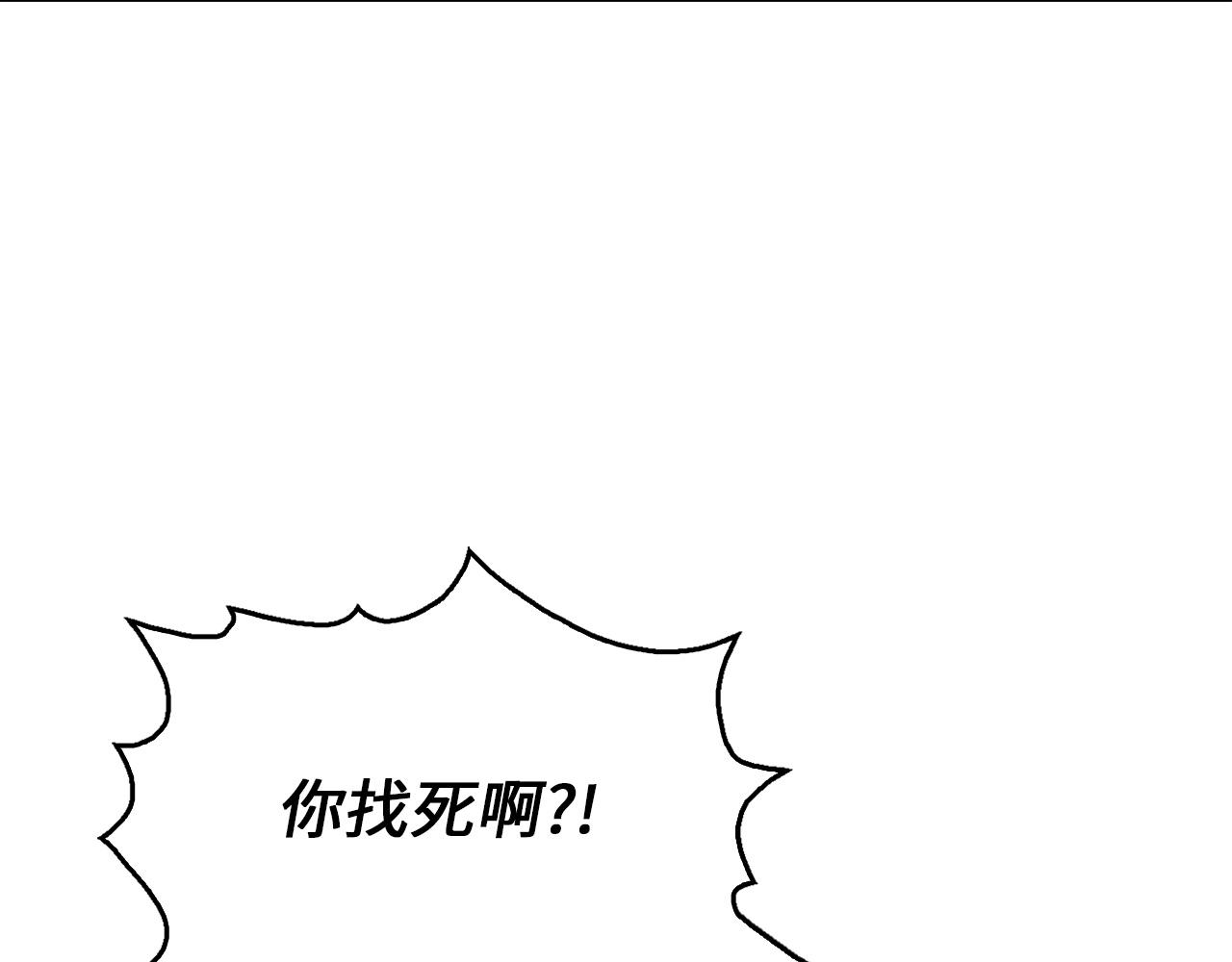 第21话 魔熊(1/5)-第21话