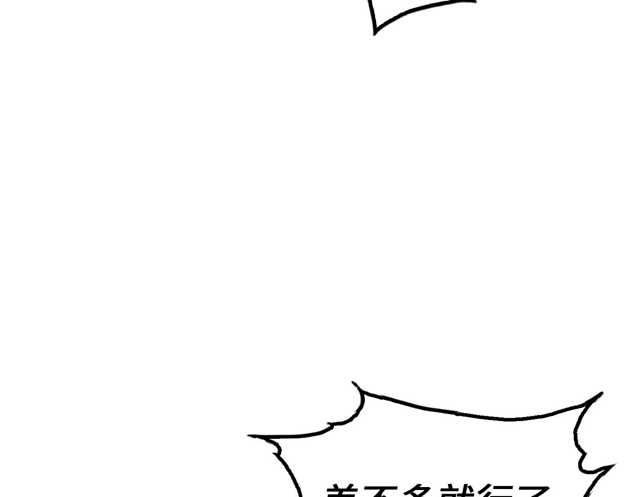 第21话 魔熊(1/5)-第21话