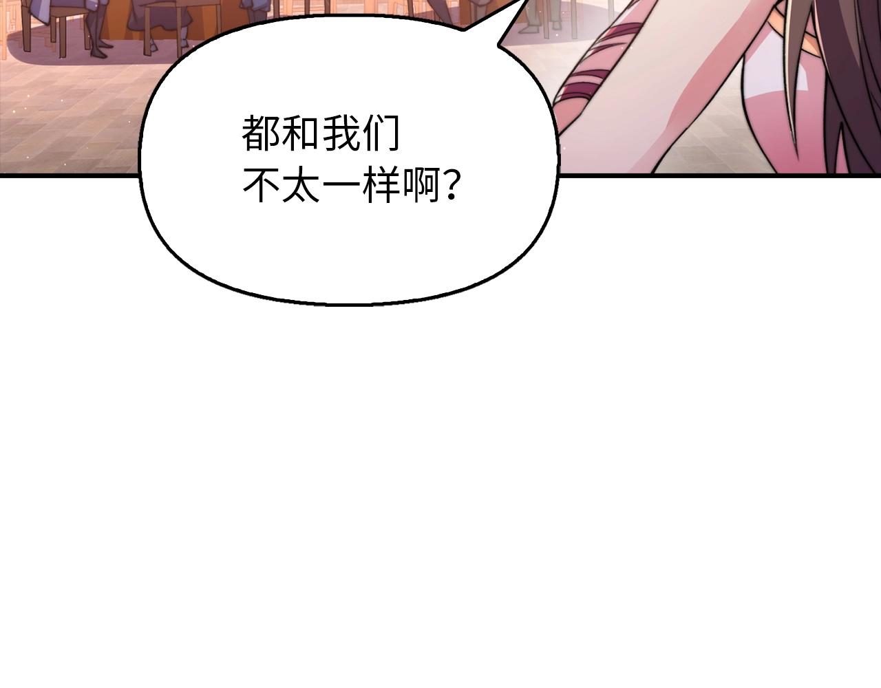第21话 魔熊(1/5)-第21话
