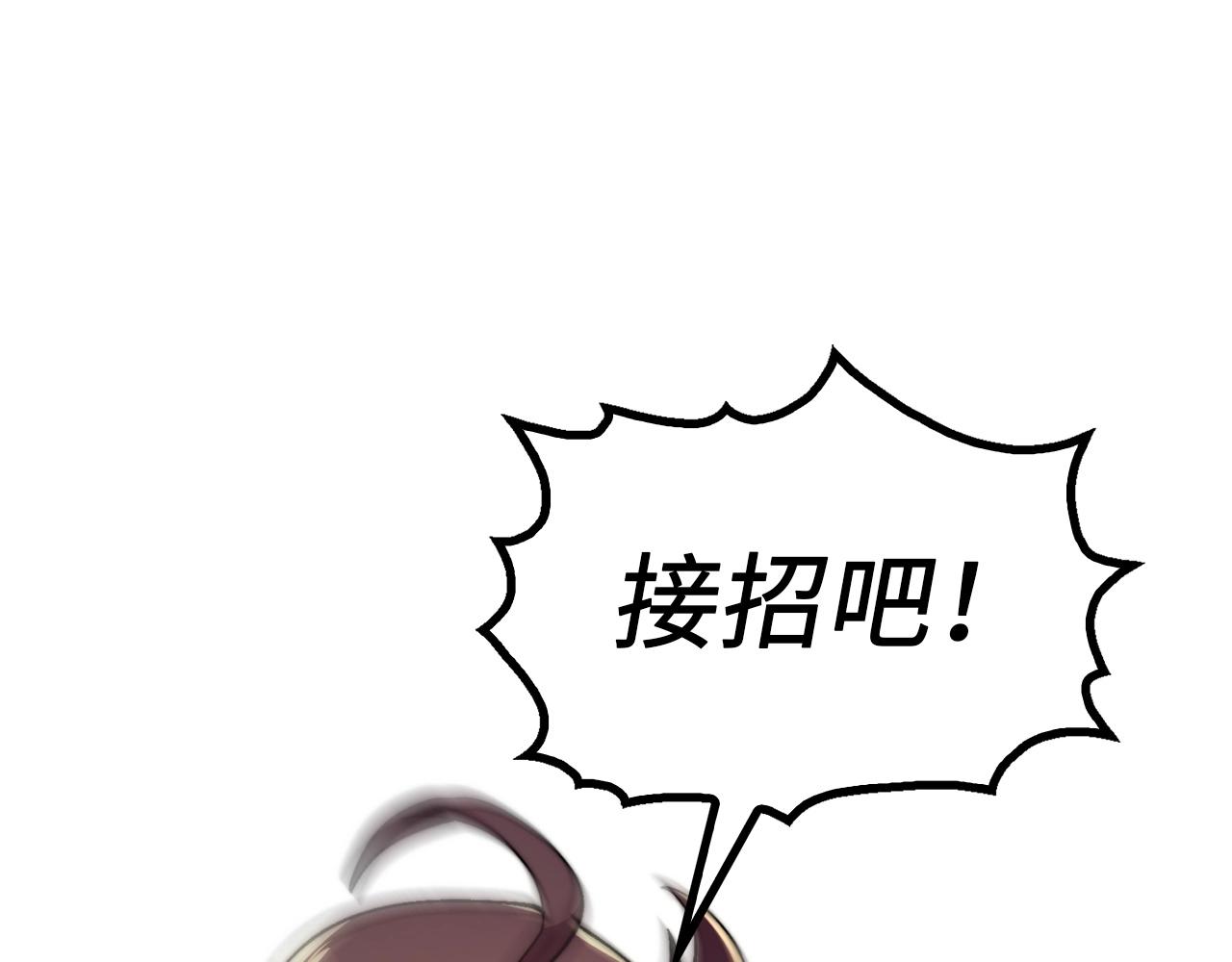 第23话 一起出发(1/4)-第23话
