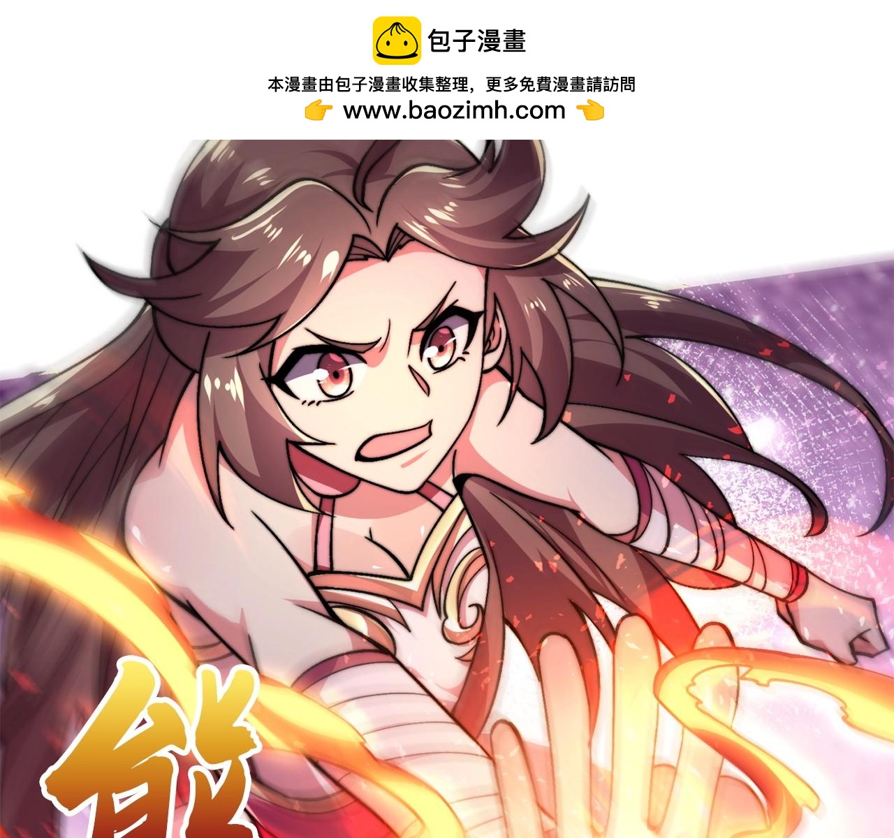 第23话 一起出发(1/4)-第23话