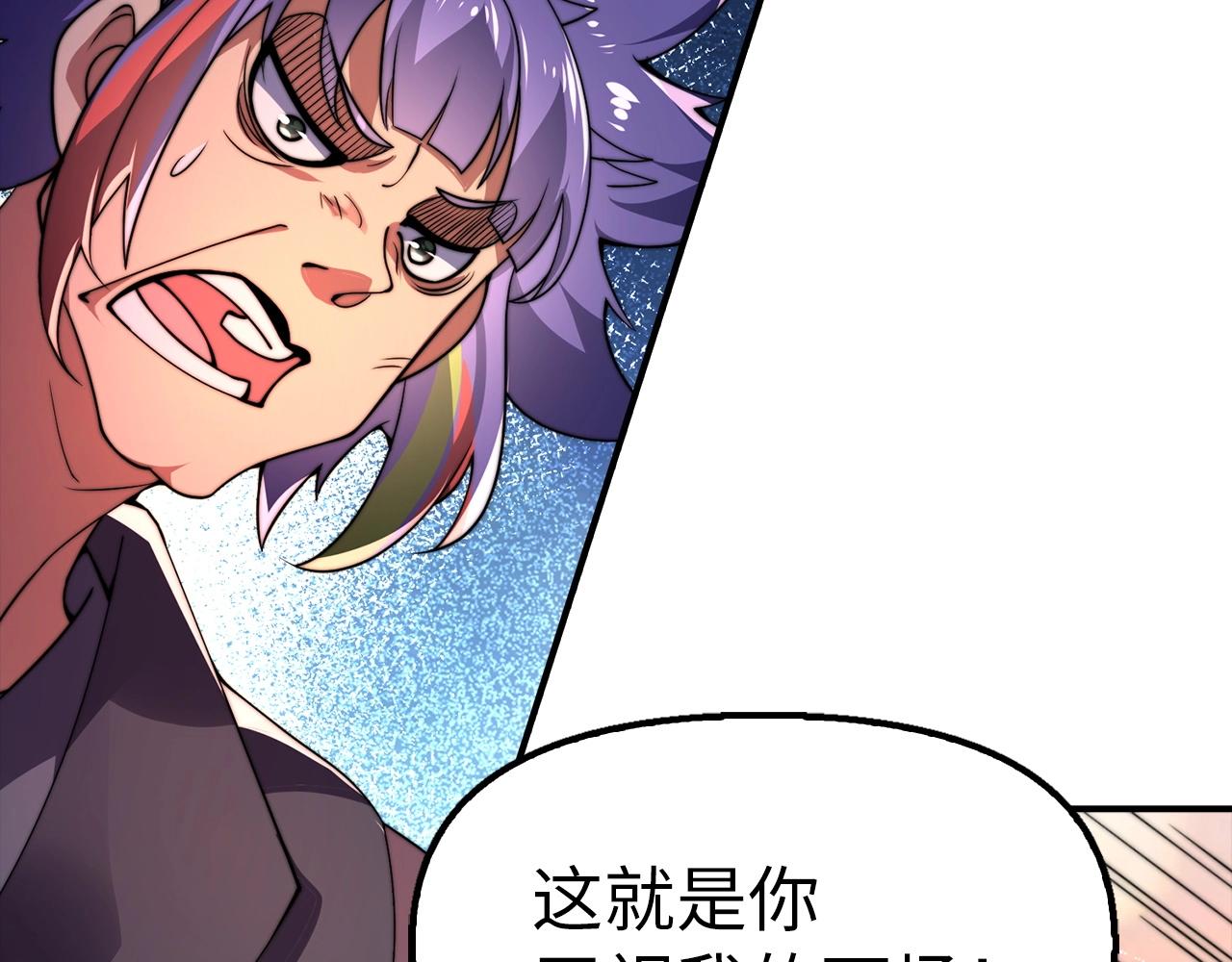 第23话 一起出发(1/4)-第23话