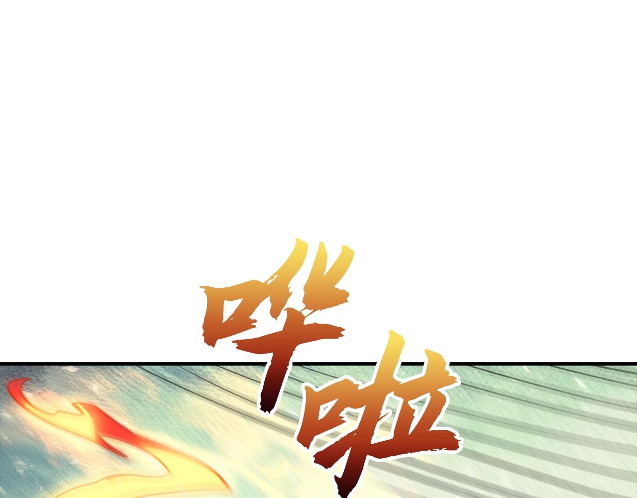 第23话 一起出发(1/4)-第23话