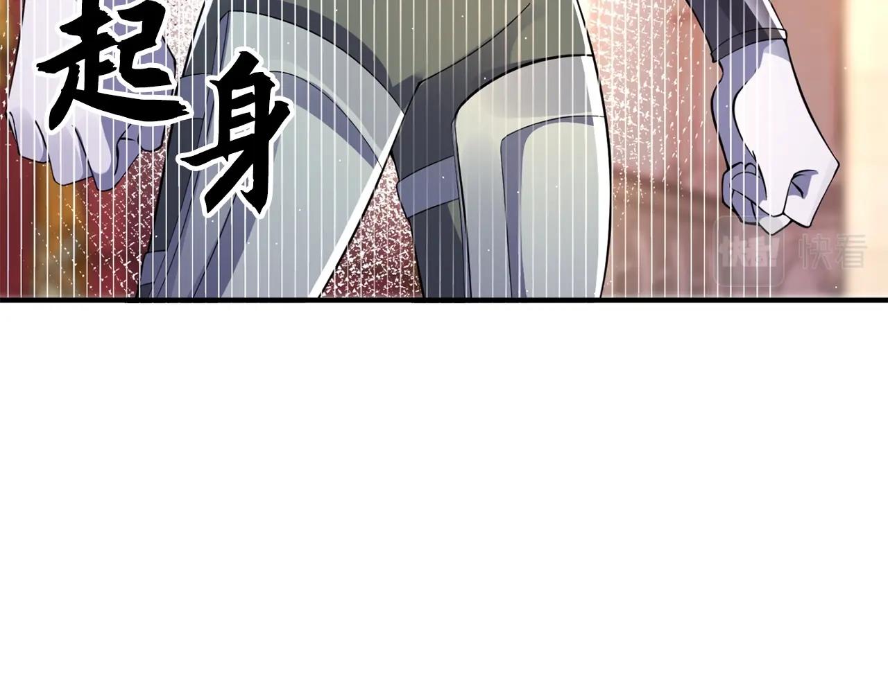 第25话 炼丹(1/4)-第25话