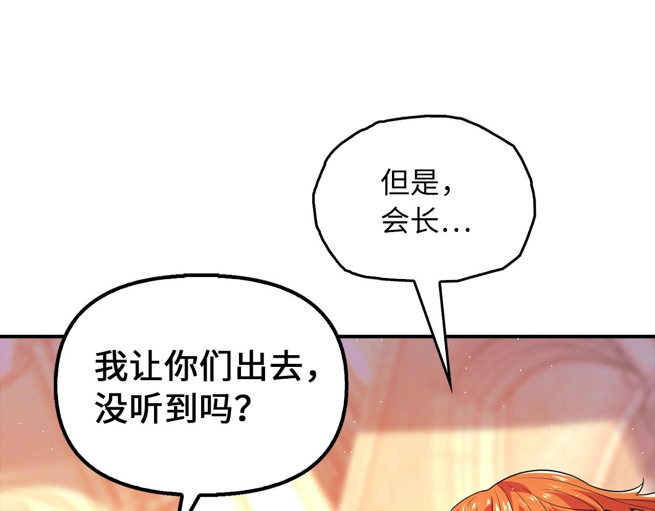第25话 炼丹(1/4)-第25话