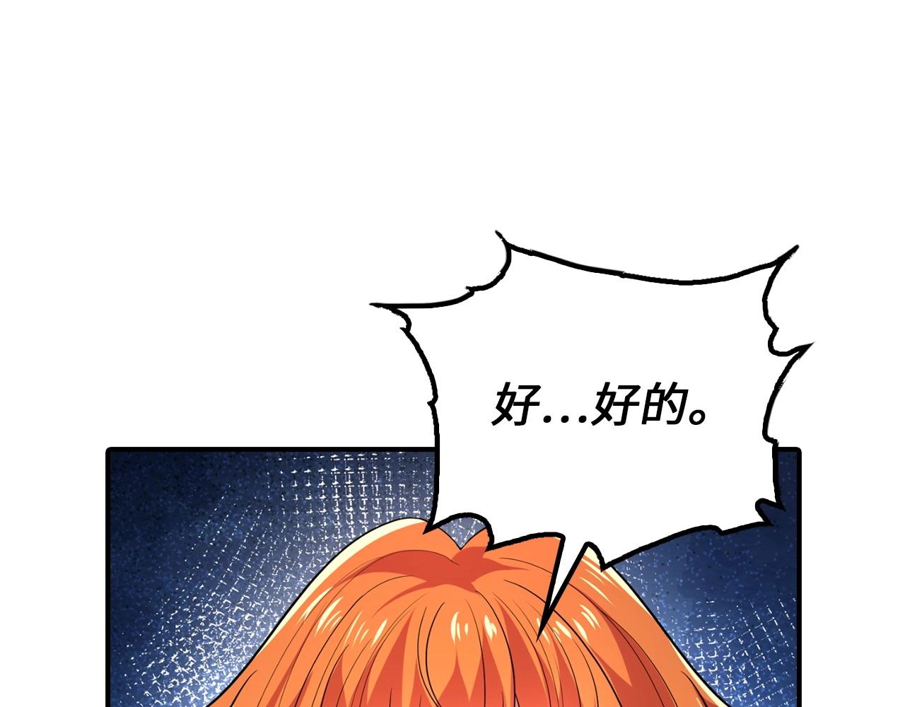 第25话 炼丹(1/4)-第25话