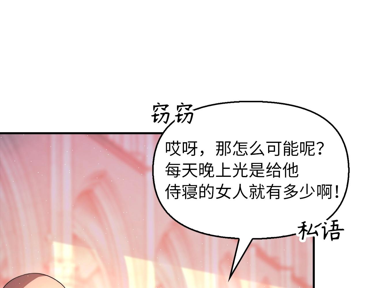 第25话 炼丹(1/4)-第25话