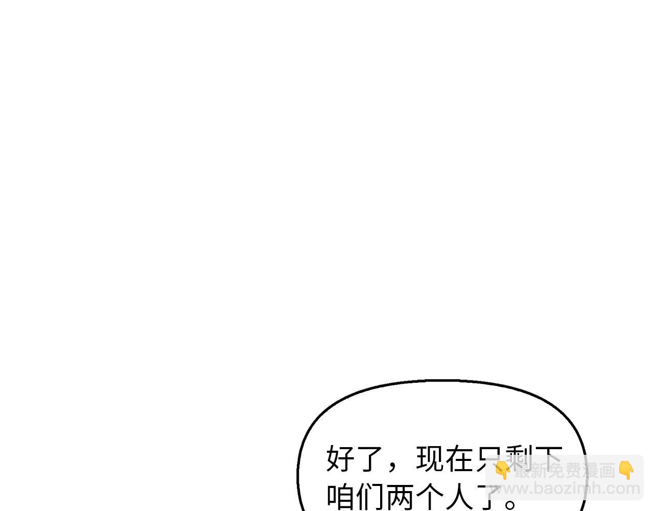 第25话 炼丹(1/4)-第25话