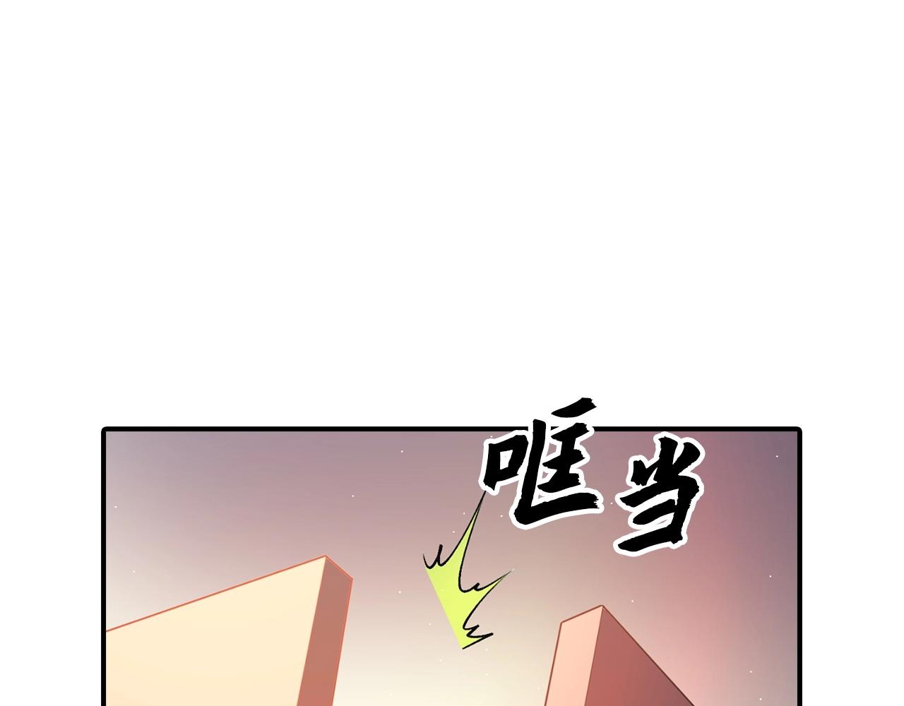 第25话 炼丹(1/4)-第25话