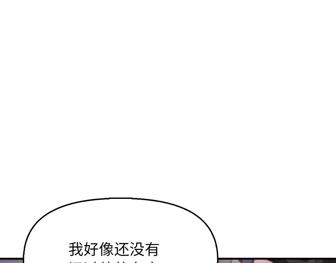 第27话 升元丹(1/3)-第27话