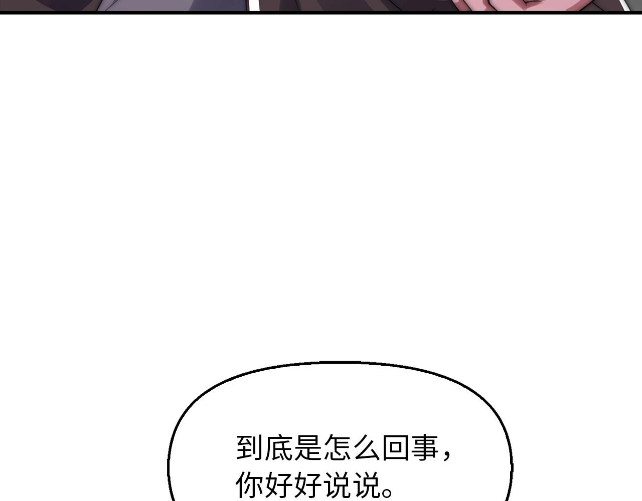 第27话 升元丹(1/3)-第27话