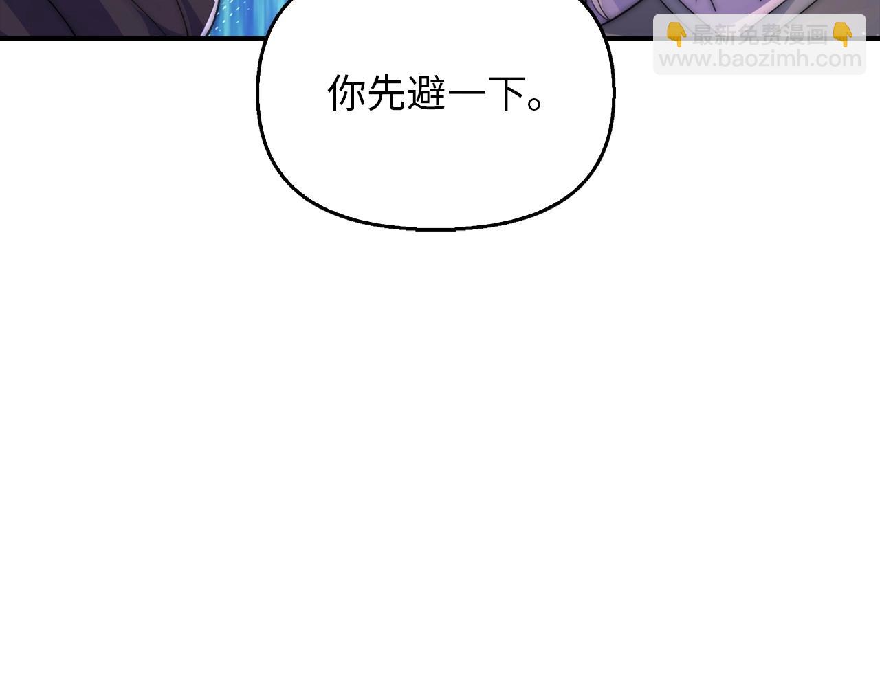 第27话 升元丹(1/3)-第27话
