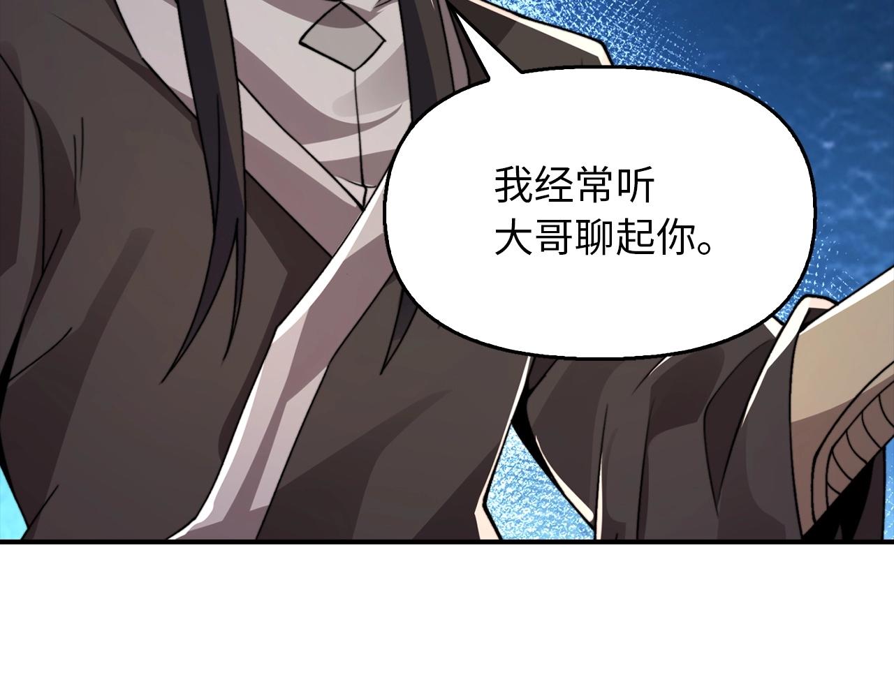 第29话 制作武器(1/4)-第29话