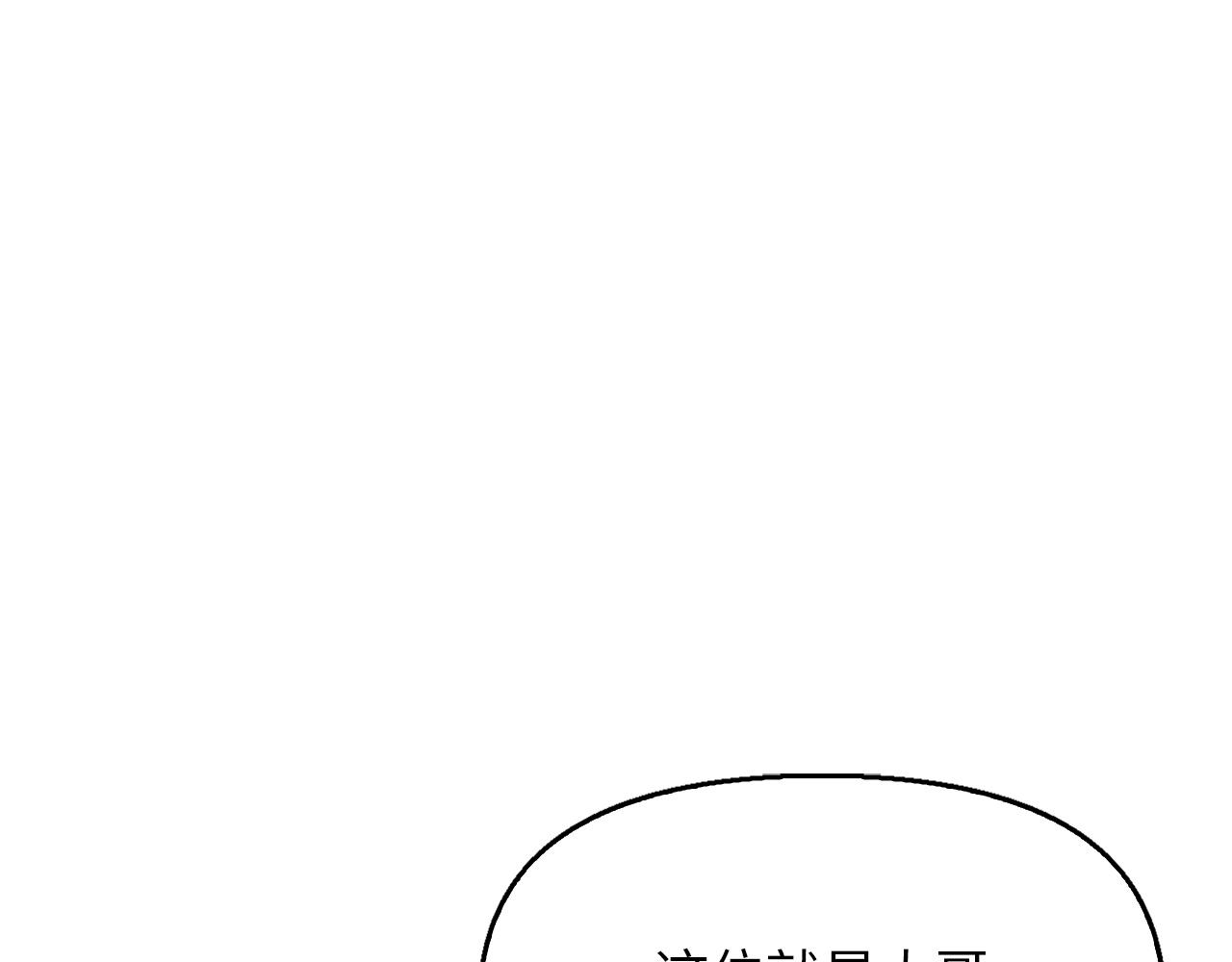 第29话 制作武器(1/4)-第29话